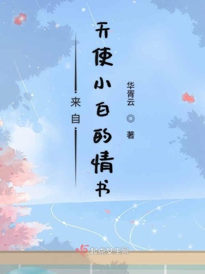 难抑(出轨H)