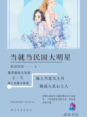 陈雪凝签约哪家公司