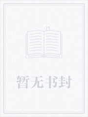 睡前短篇小故事100字